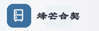 合作伙伴