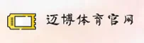 THBET | 迈博体育平台「中国」官方网站 - 全新升级