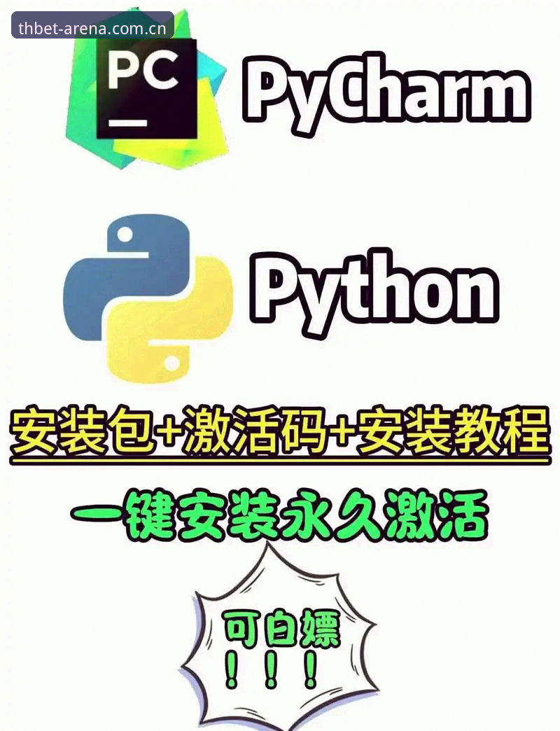迈博体育版本升级下载无法安装？最新解决方案与操作指南