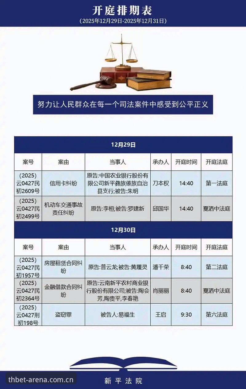 皇马选举风波完整解读指南：从弗洛伦蒂诺到里克尔梅的博弈分析